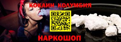 героин Ипатово