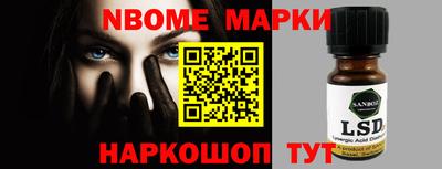 мефедрон VHQ Будённовск