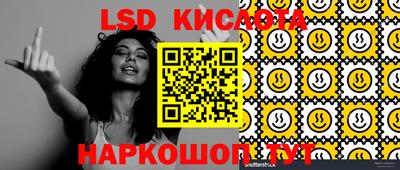 мефедрон VHQ Будённовск