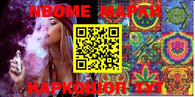 героин Ипатово