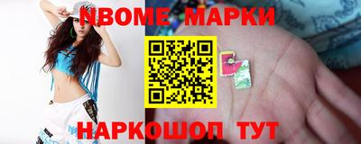 героин Ипатово
