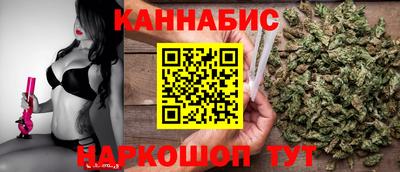 синтетический гашиш Изобильный