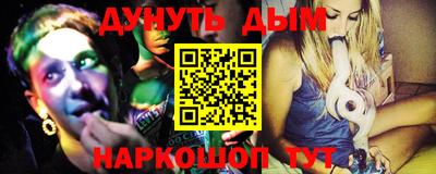 мефедрон VHQ Будённовск