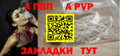 таблы Ирбит