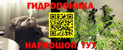 героин Ипатово