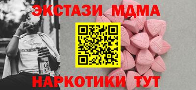 таблы Ирбит