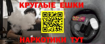 гашик Бугуруслан