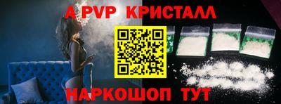 героин Ипатово