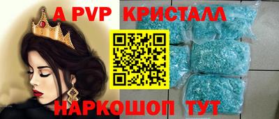таблы Ирбит