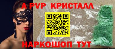 героин Ипатово