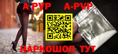 героин Ипатово