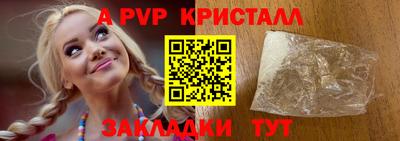 героин Ипатово
