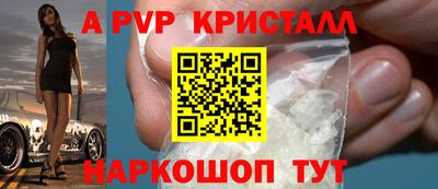 синтетический гашиш Изобильный