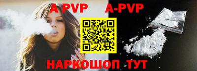таблы Ирбит