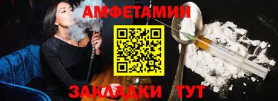 синтетический гашиш Изобильный