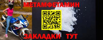 героин Ипатово