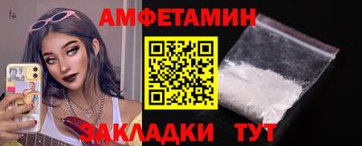 героин Ипатово