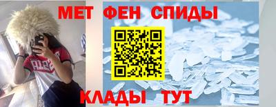 таблы Ирбит