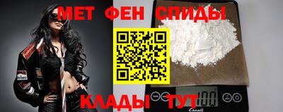 героин Ипатово