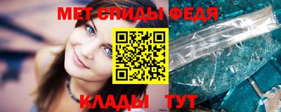 мефедрон VHQ Будённовск