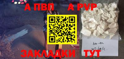 таблы Ирбит