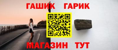 синтетический гашиш Изобильный