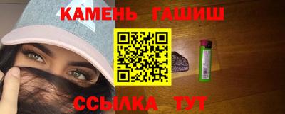 синтетический гашиш Изобильный