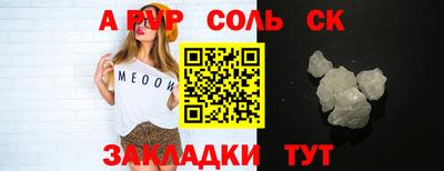 дмт Бузулук