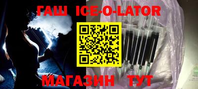 синтетический гашиш Изобильный