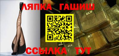 синтетический гашиш Изобильный