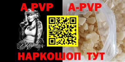 таблы Ирбит
