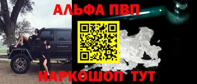 синтетический гашиш Изобильный