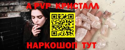таблы Ирбит