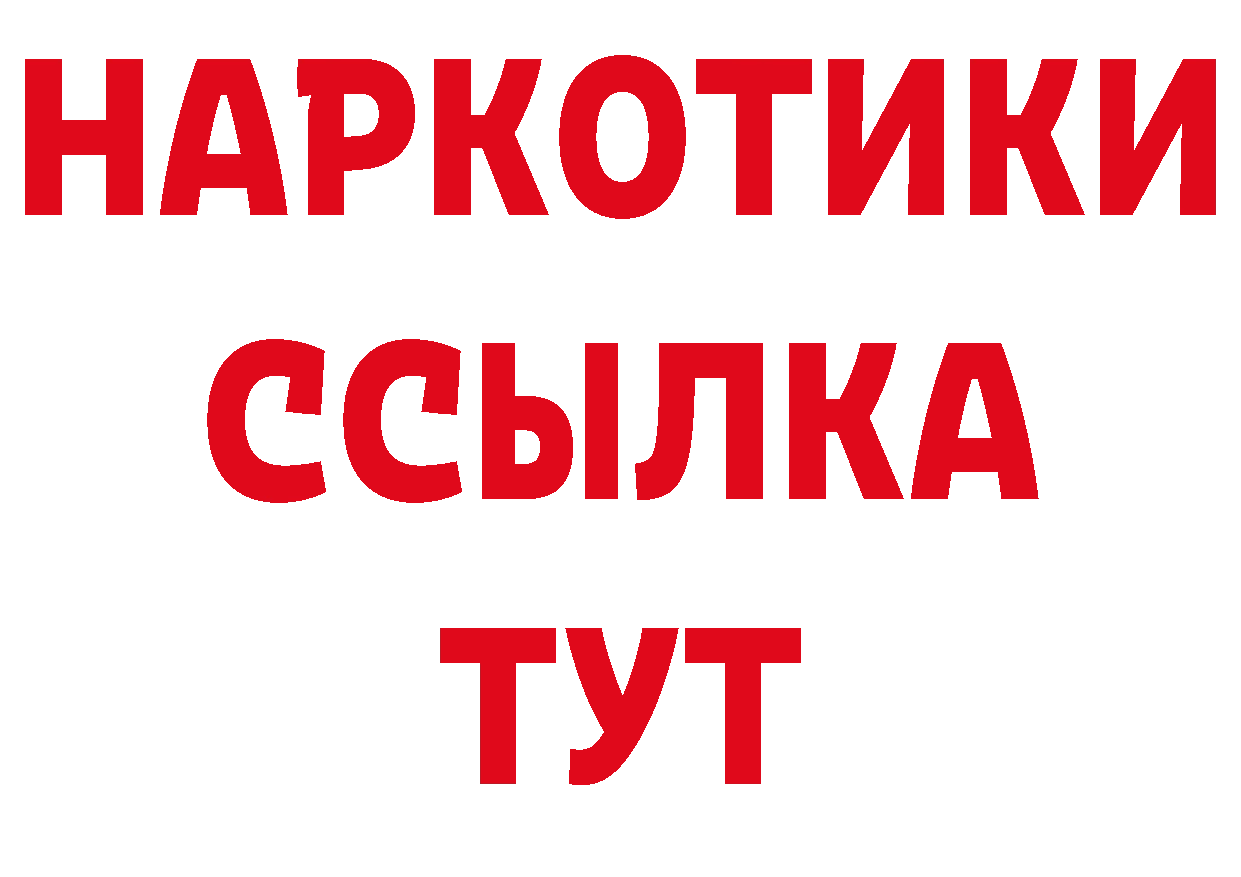 ГЕРОИН афганец как зайти сайты даркнета omg Тобольск