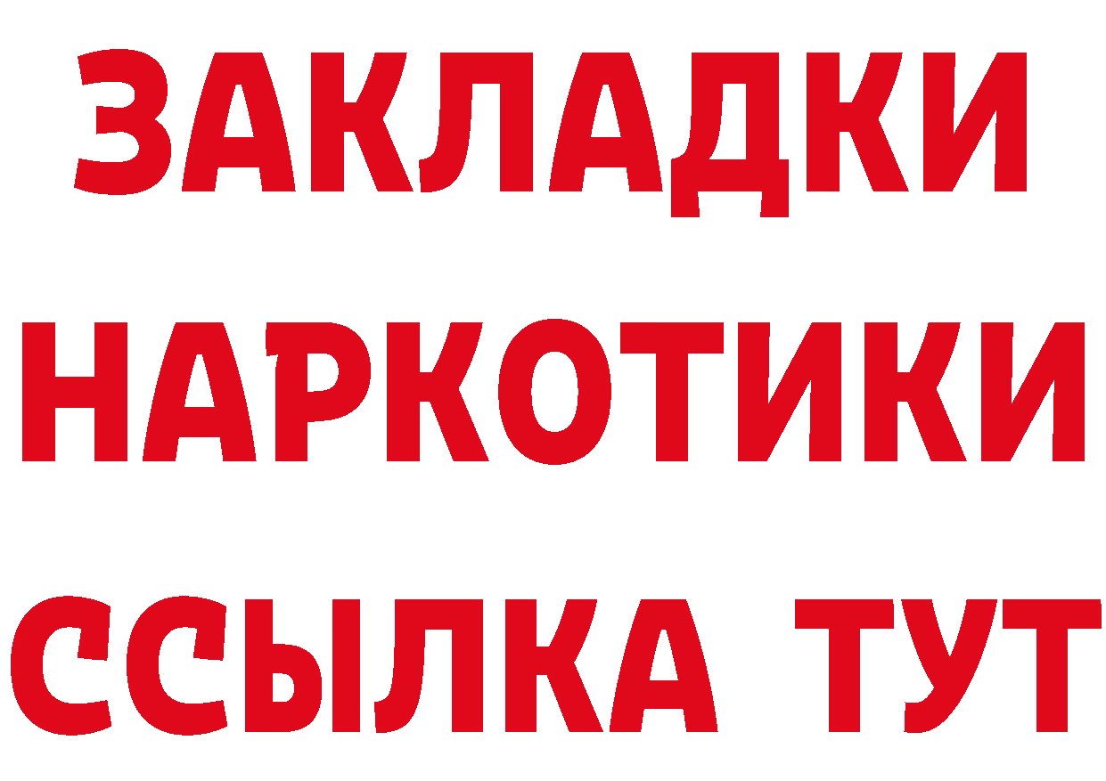 БУТИРАТ оксана tor shop гидра Тобольск