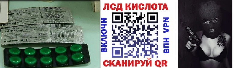 LSD-25 экстази ecstasy  Тобольск 