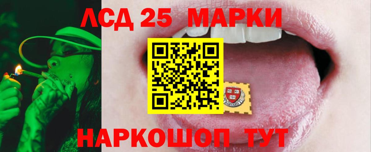 Тобольск  ЛСД экстази ecstasy  Вход с VPN 