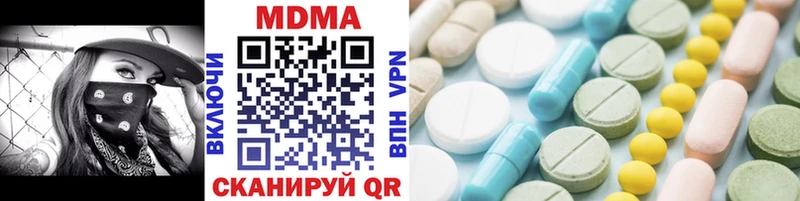 MDMA crystal  Тобольск 