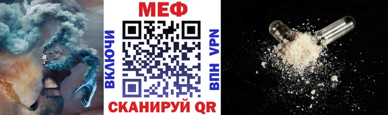OMG   Тобольск  Меф мяу мяу 