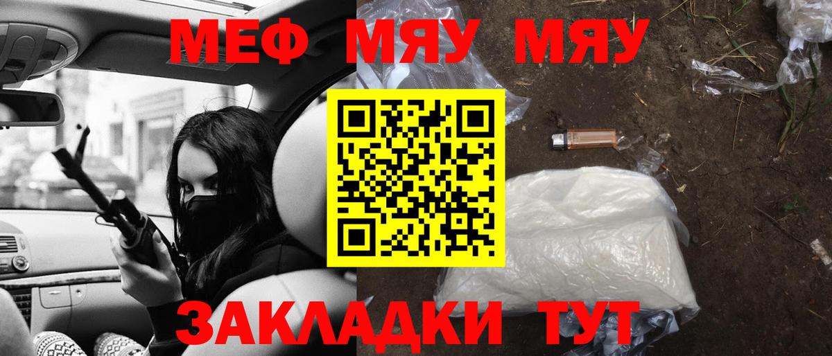 Тобольск  НБОМе  Экстази  МЕФ кристаллы  Конопля  LSD-25  ГАШИШ  Вход с VPN  Cocaine 