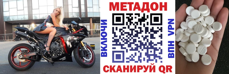 сколько стоит  omg ТОР  Метадон белоснежный  Тобольск 