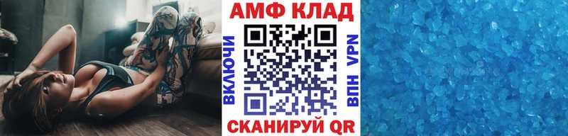 Первитин Methamphetamine закладка Тобольск