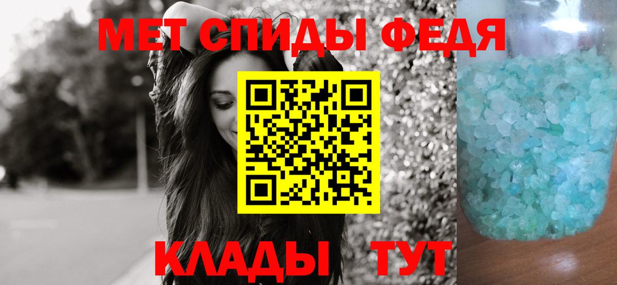 Первитин витя Тобольск