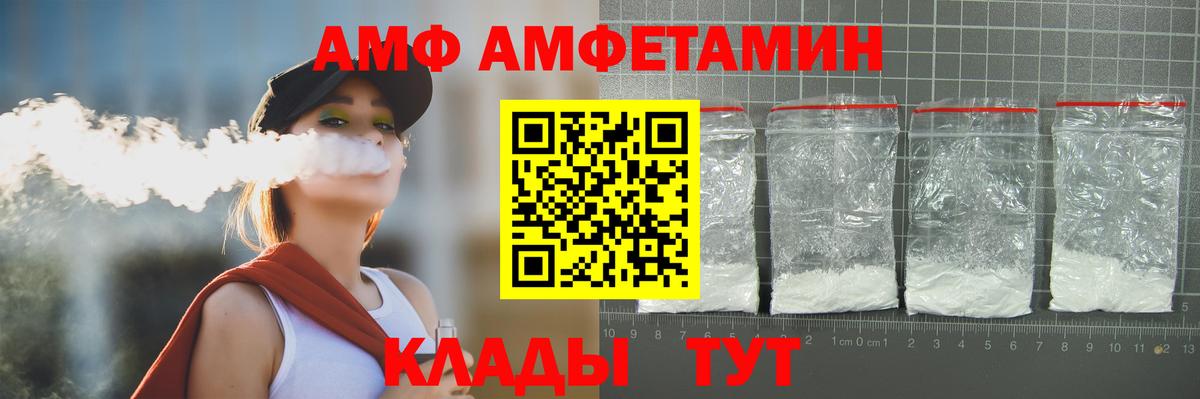 МЕТАМФЕТАМИН Декстрометамфетамин 99.9%  Вход с VPN  МЕТАМФЕТАМИН Декстрометамфетамин 99.9%  Тобольск 