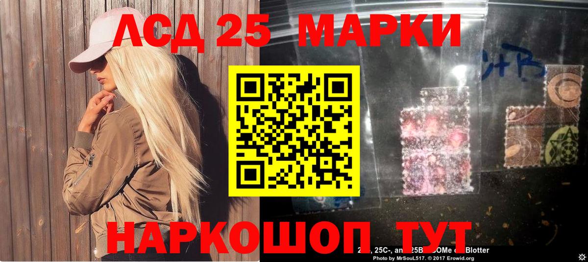 Тобольск  Марки N-bome 1,5мг  Вход с VPN 