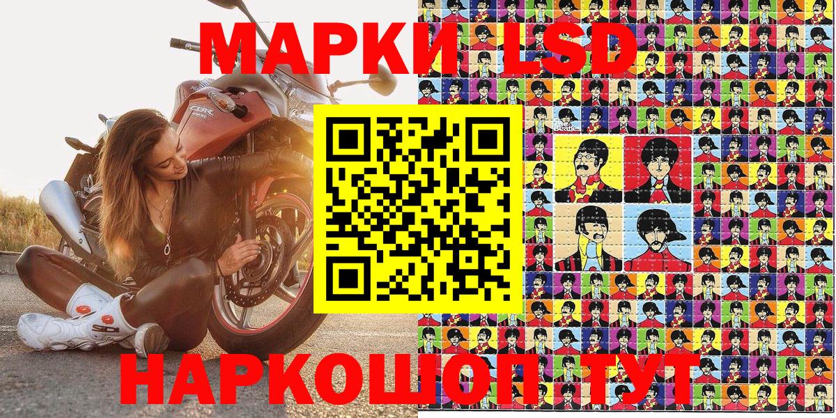 Марки NBOMe 1500мкг Тобольск