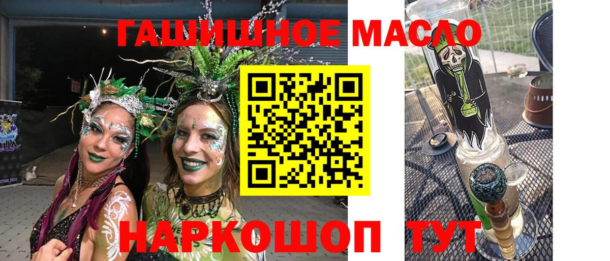 APVP Тобольск