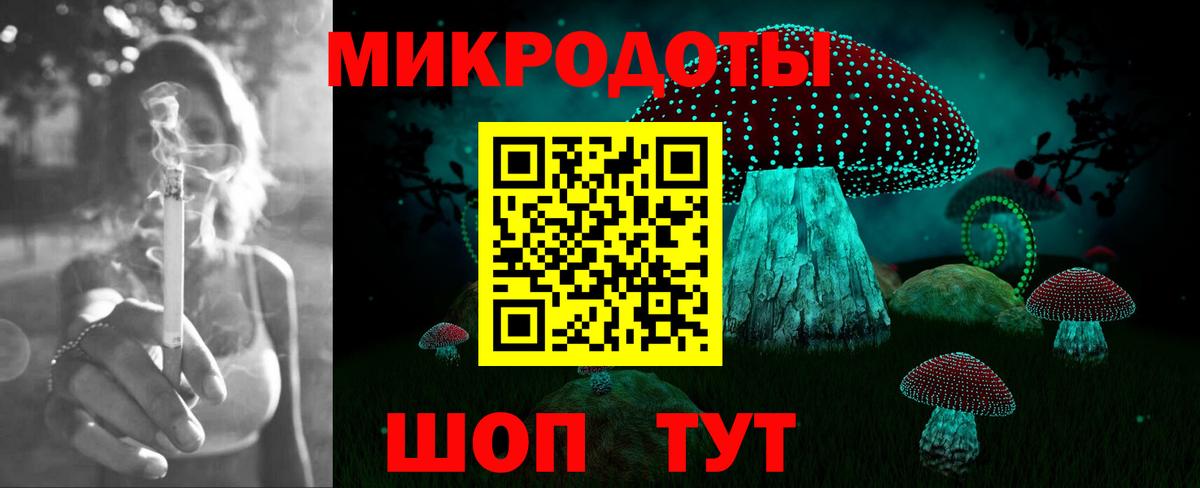 Псилоцибиновые грибы GOLDEN TEACHER  Вход с VPN  Галлюциногенные грибы Magic Shrooms  Тобольск 