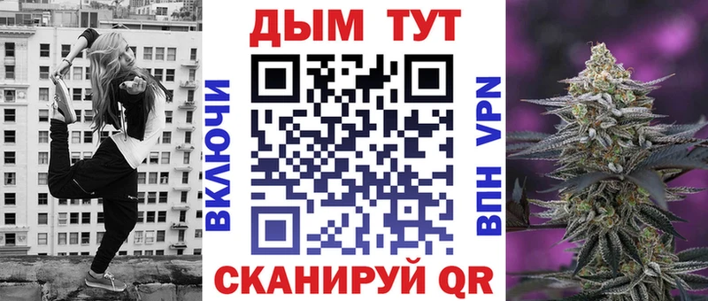 блэк спрут ССЫЛКА  Тобольск  Канабис конопля 