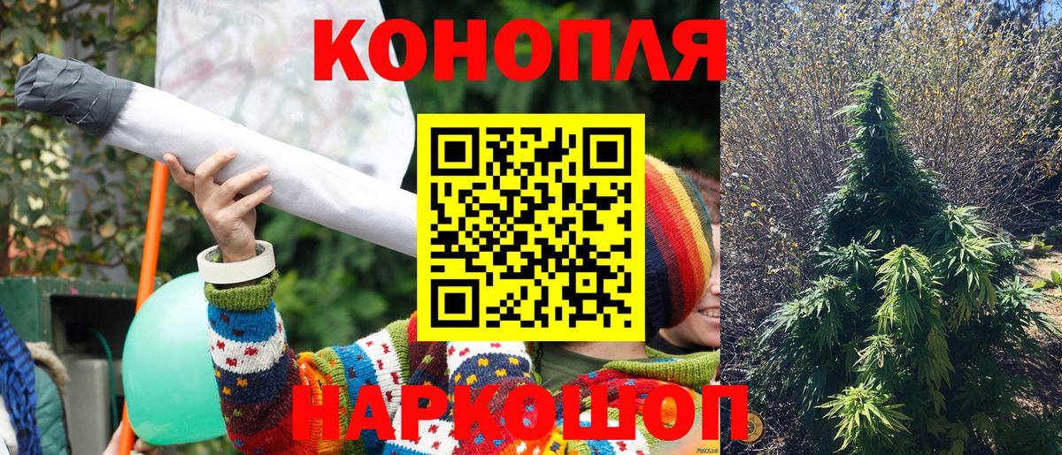 Конопля VHQ  Вход с VPN  Шишки марихуана SATIVA & INDICA  Шишки марихуана сатива  Тобольск 